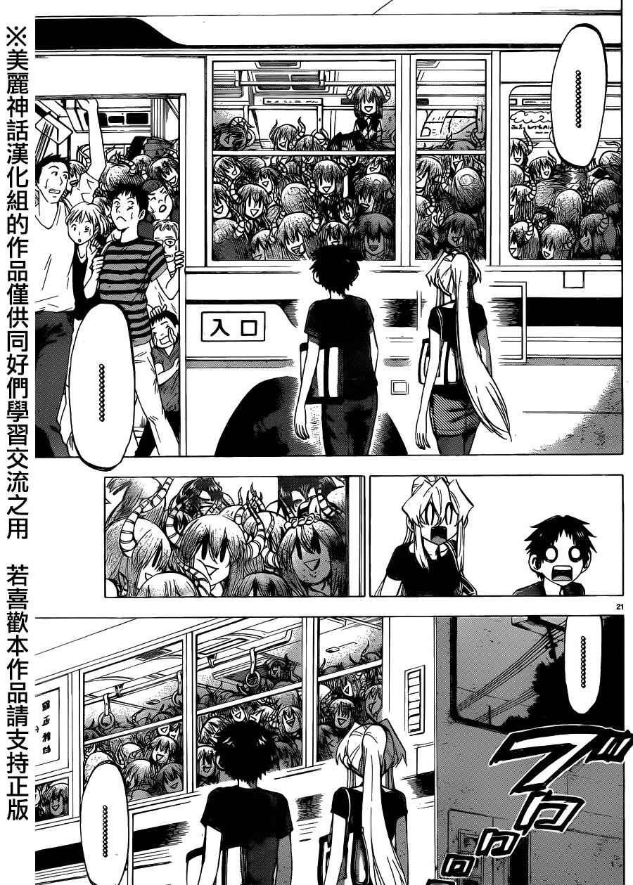 第130话