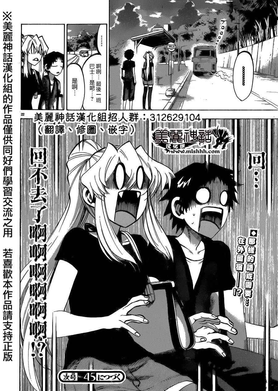 第130话