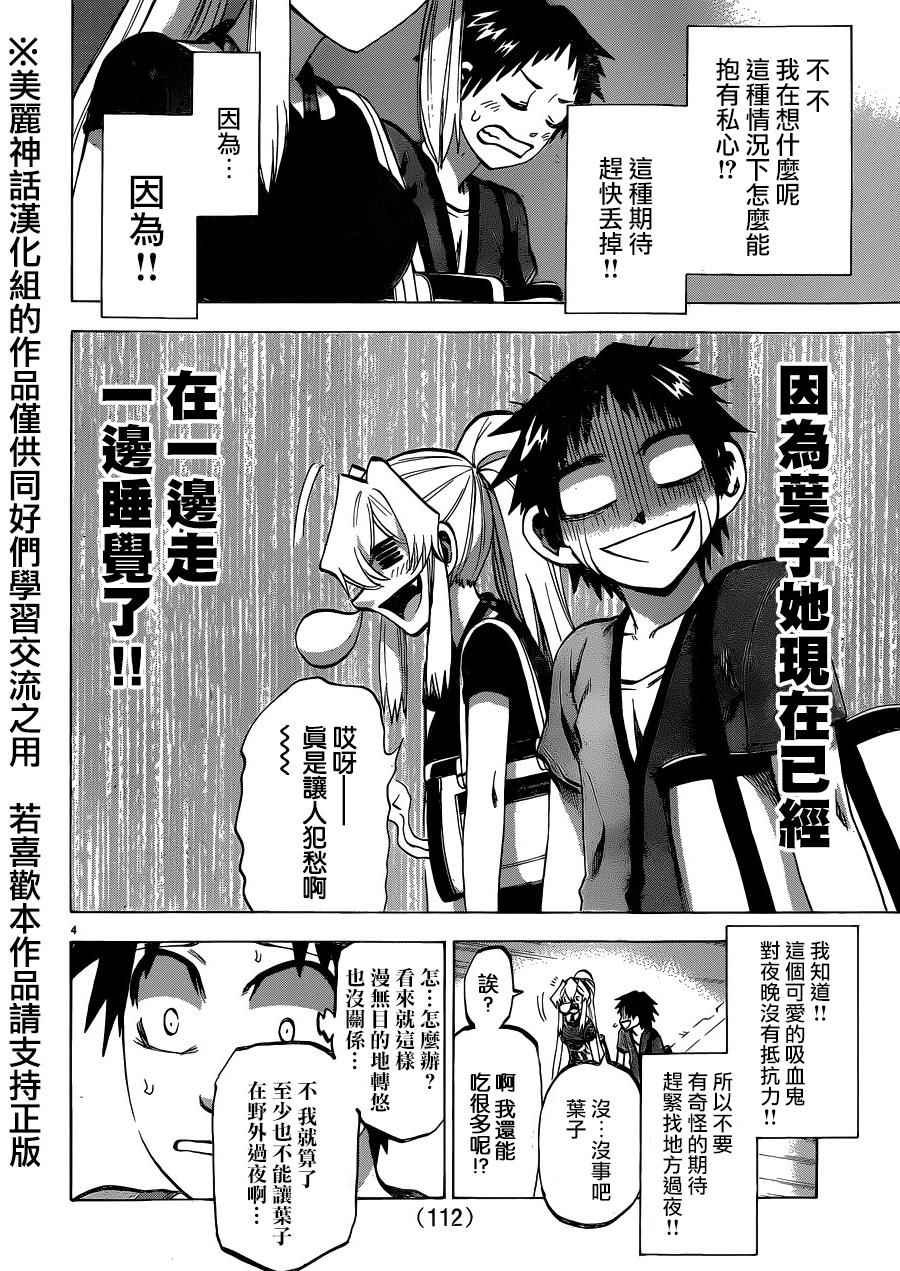 第131话