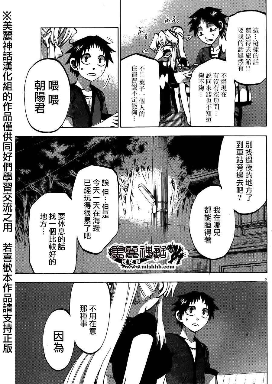 第131话