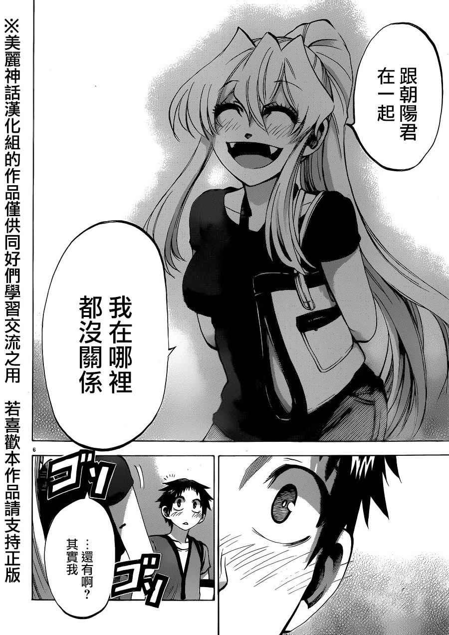 第131话