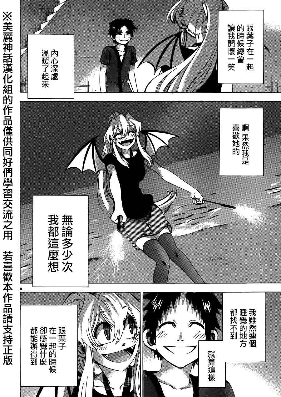 第131话
