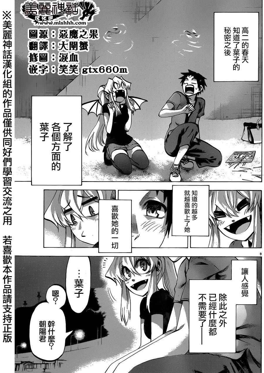 第131话
