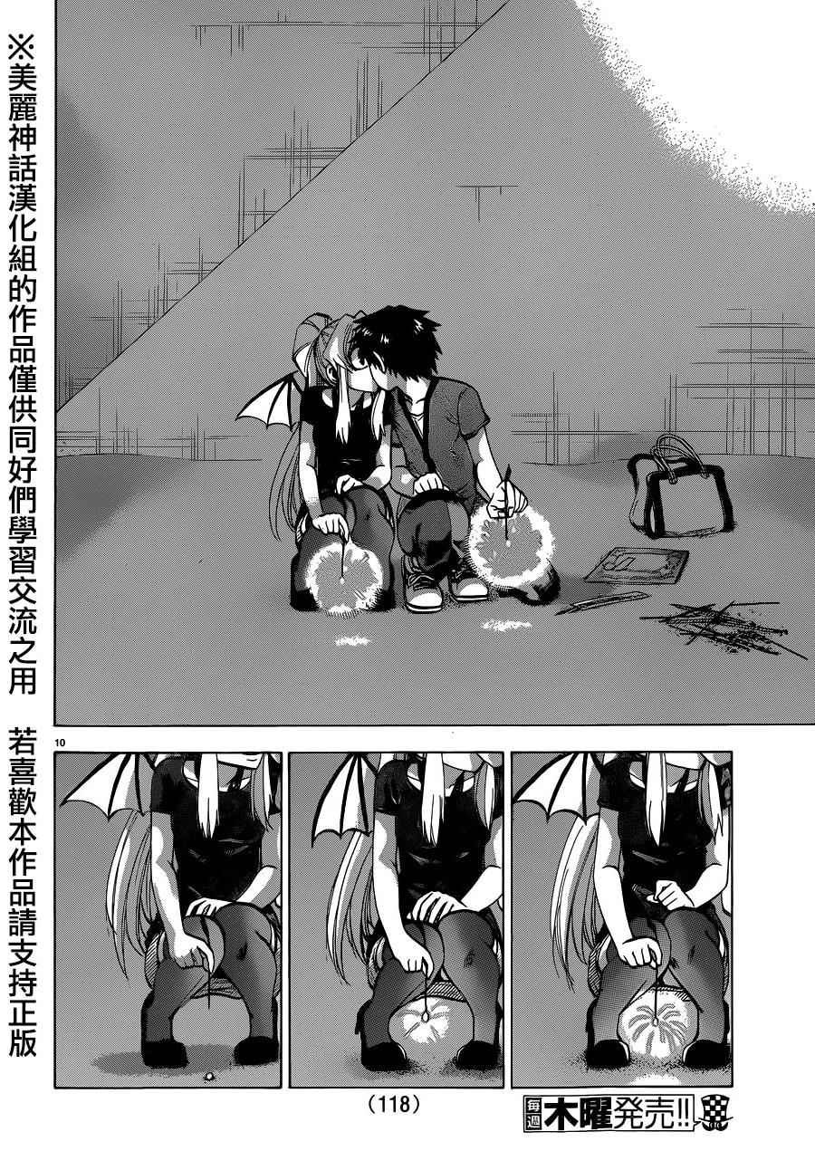 第131话