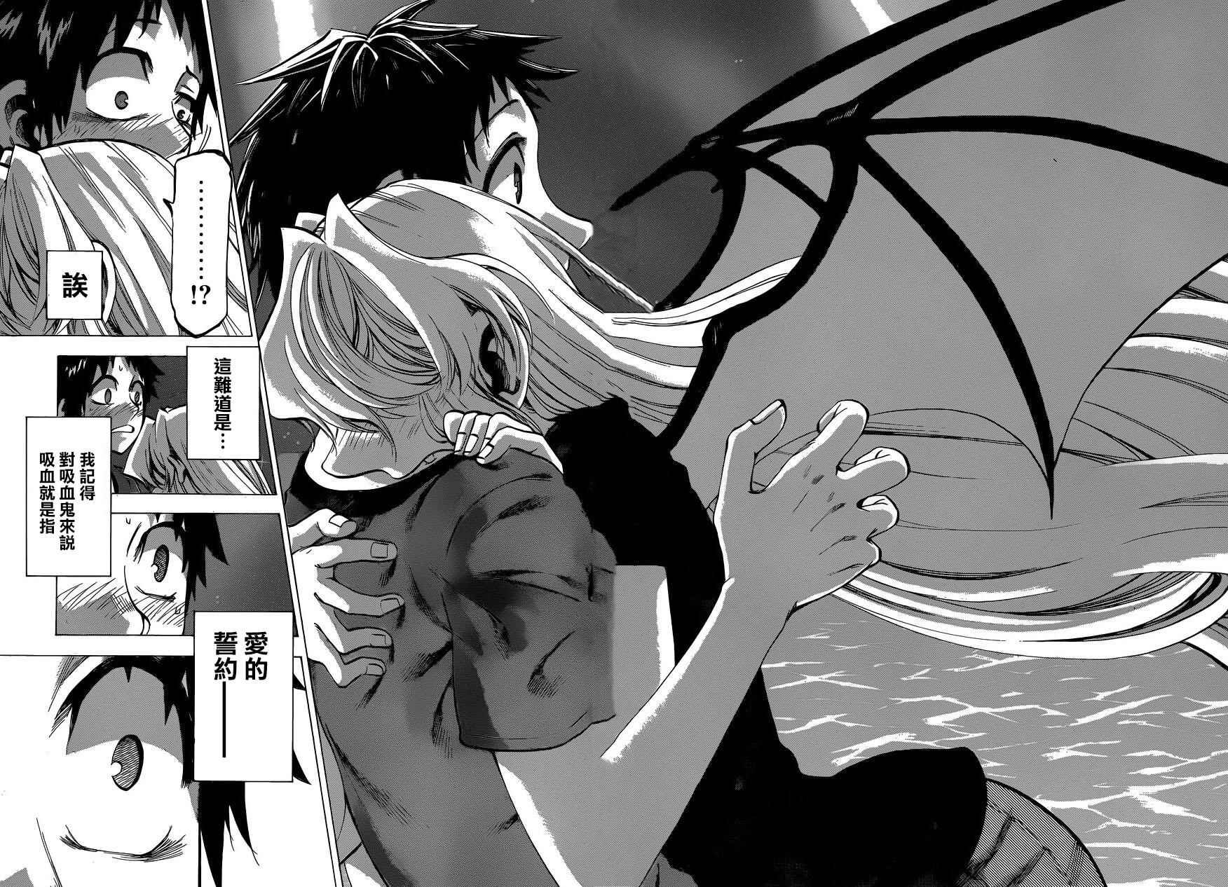 第131话