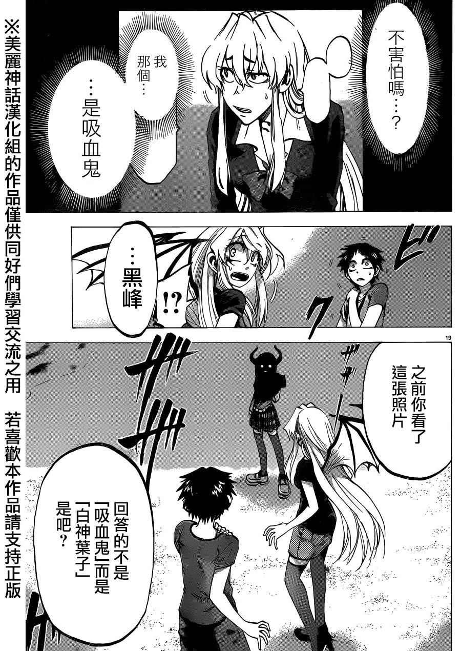 第131话