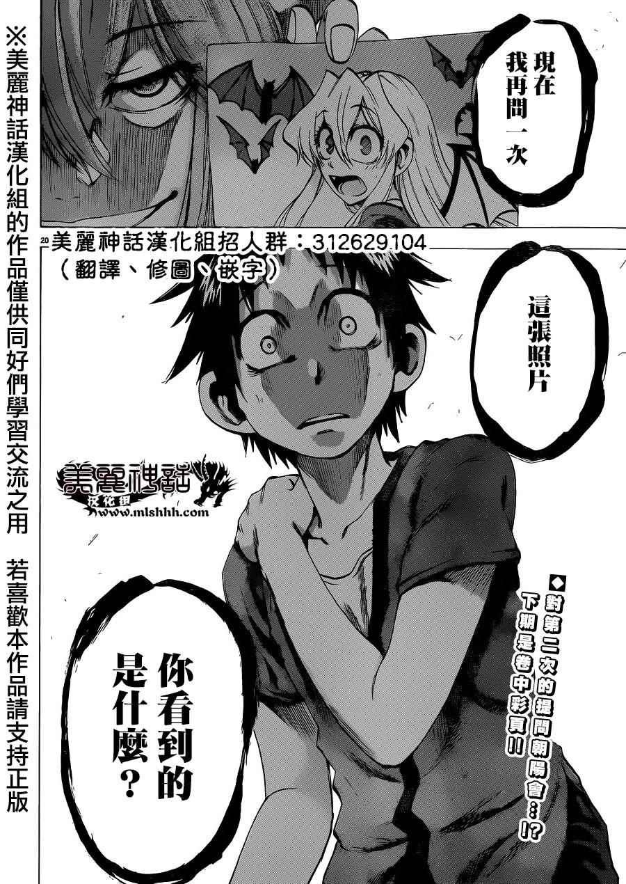 第131话
