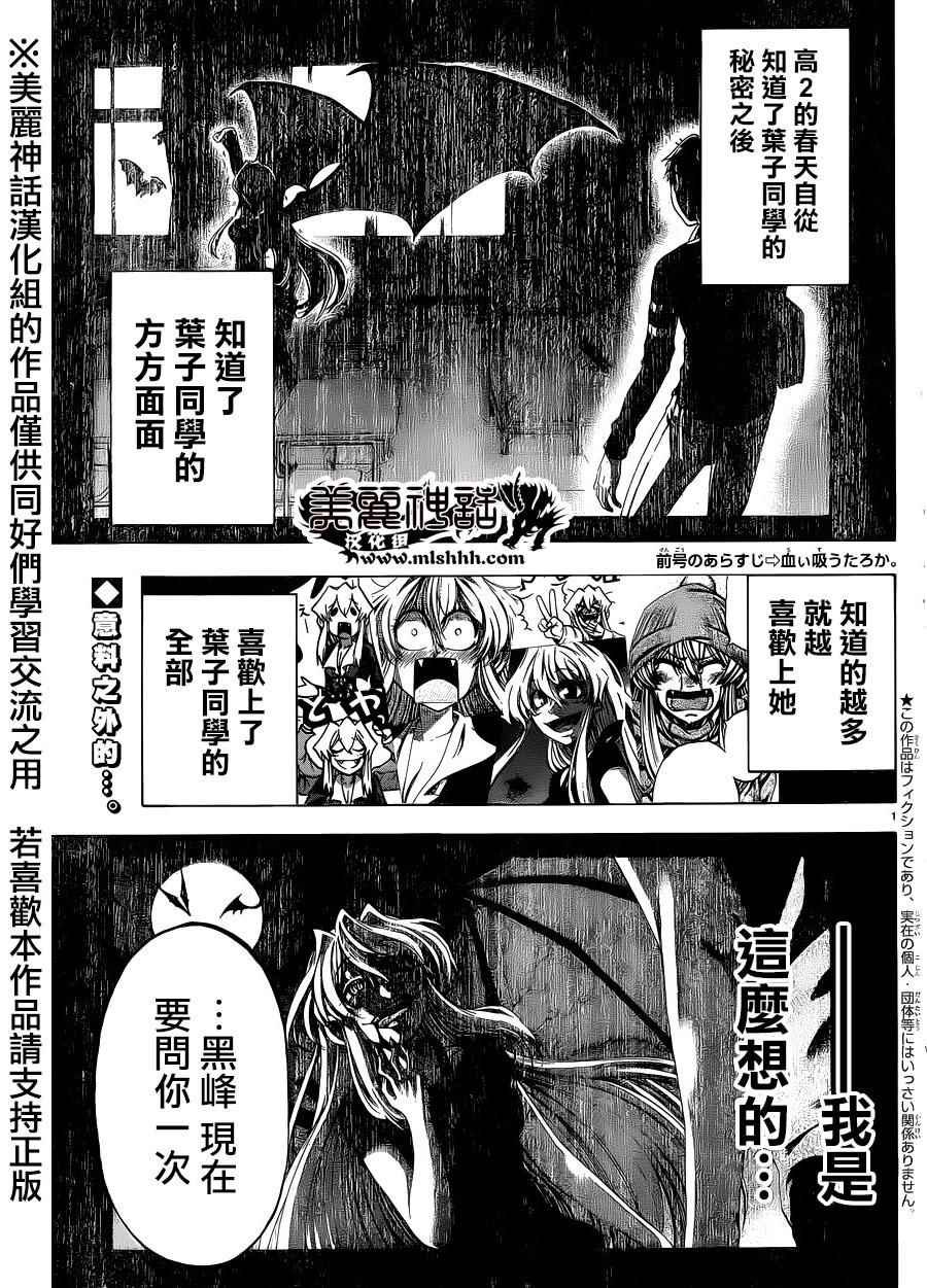 第132话