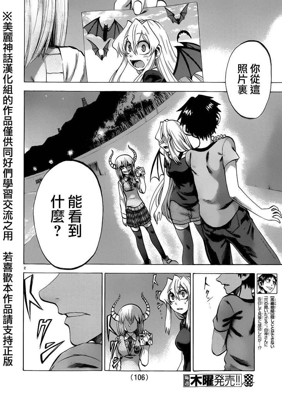 第132话