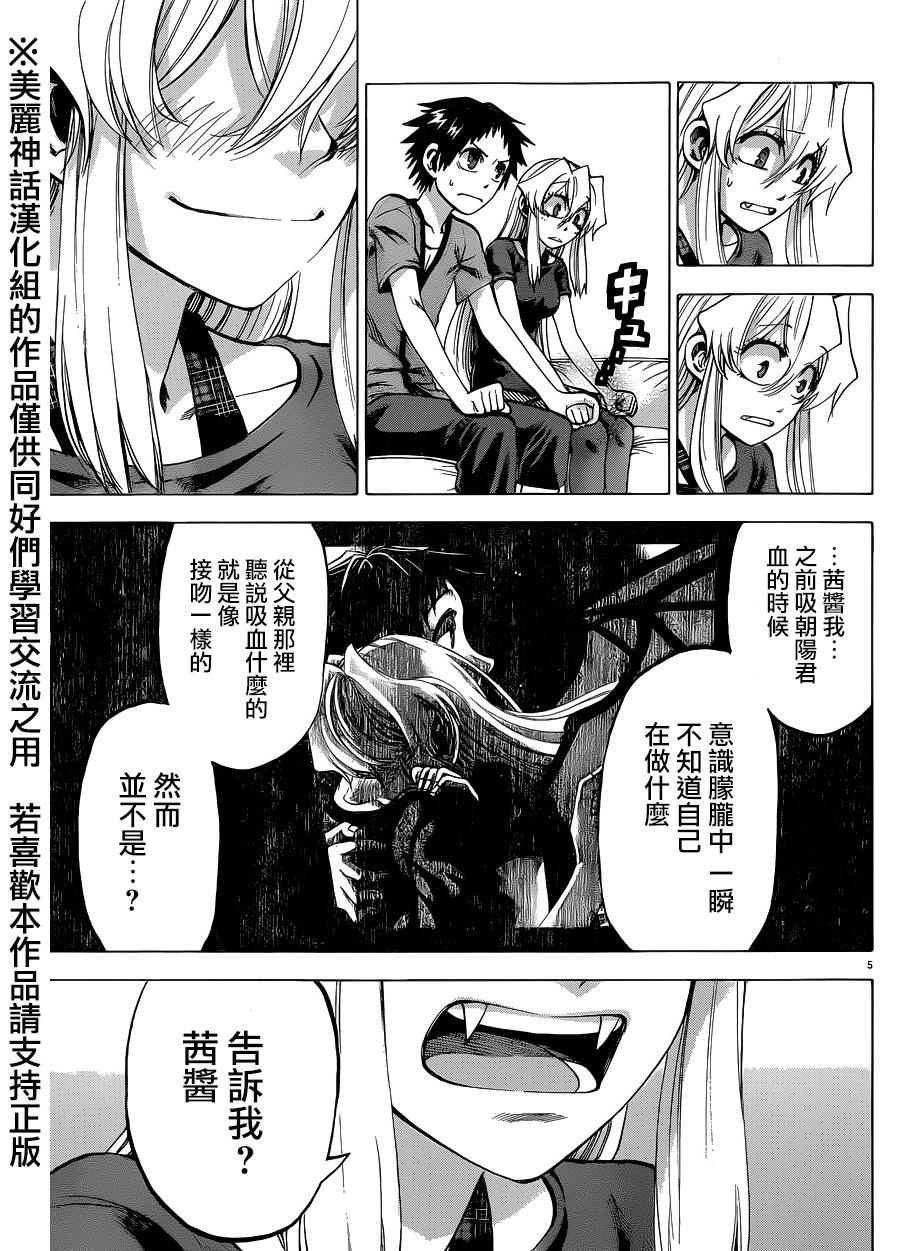 第132话