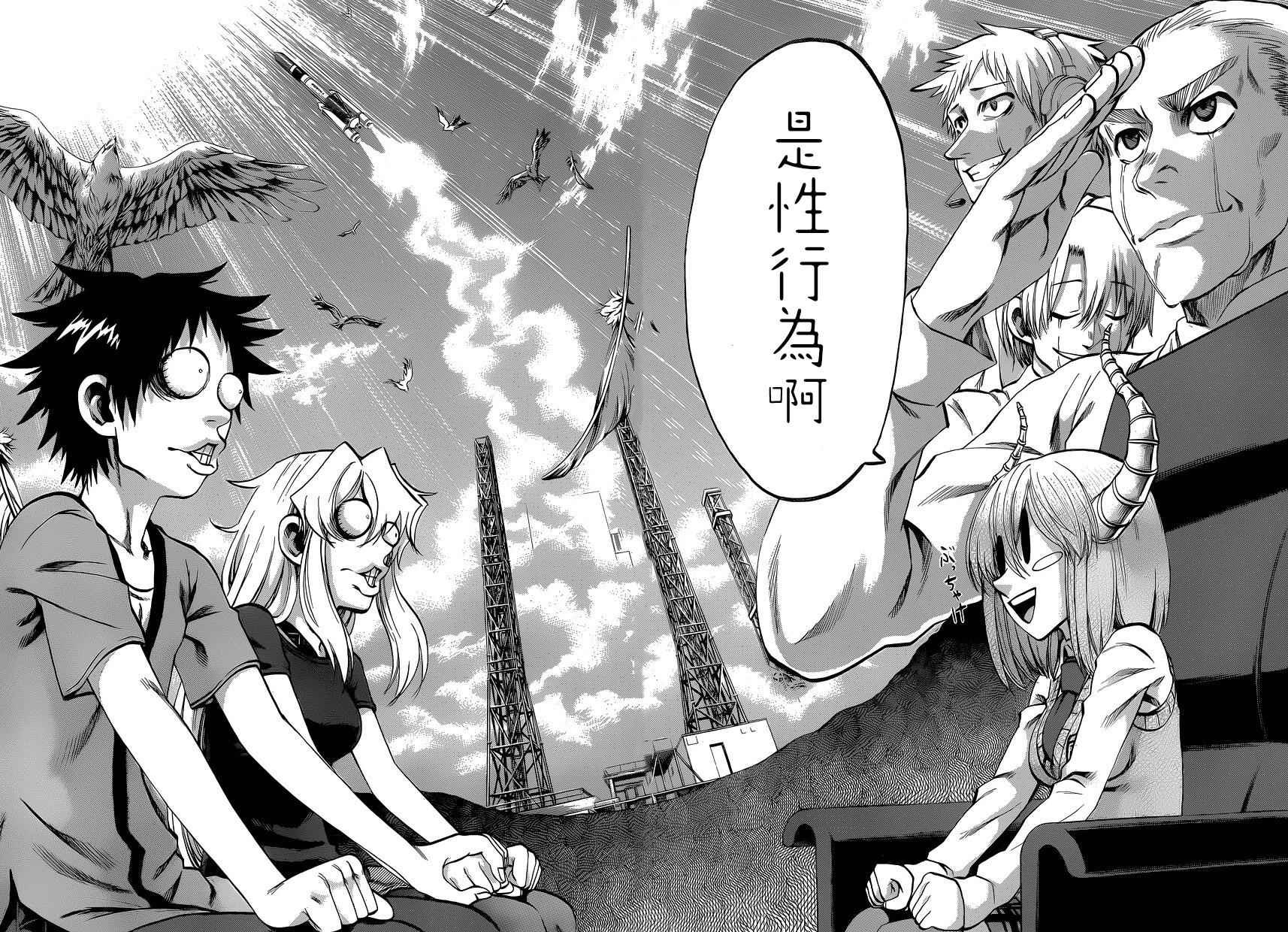 第132话