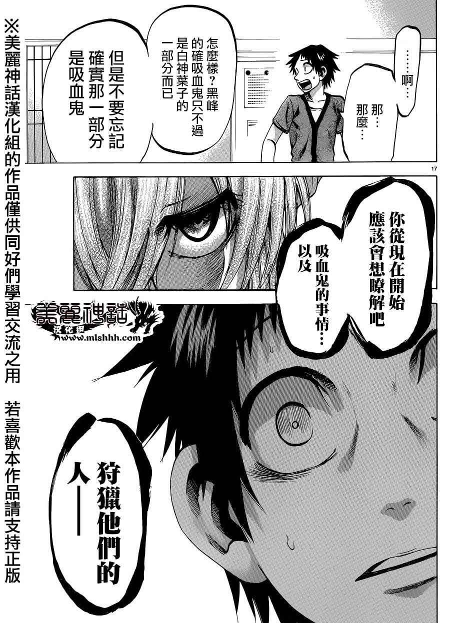 第132话