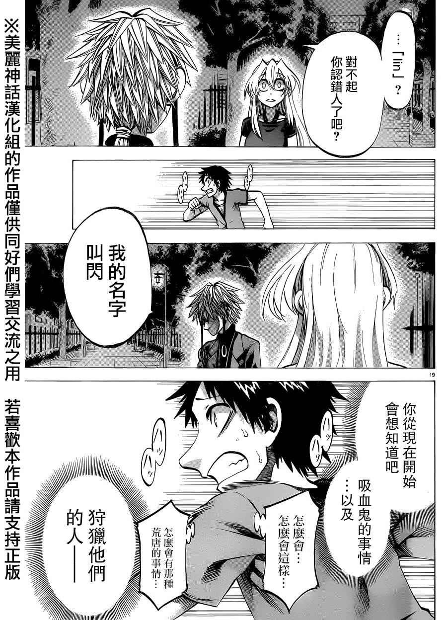 第132话