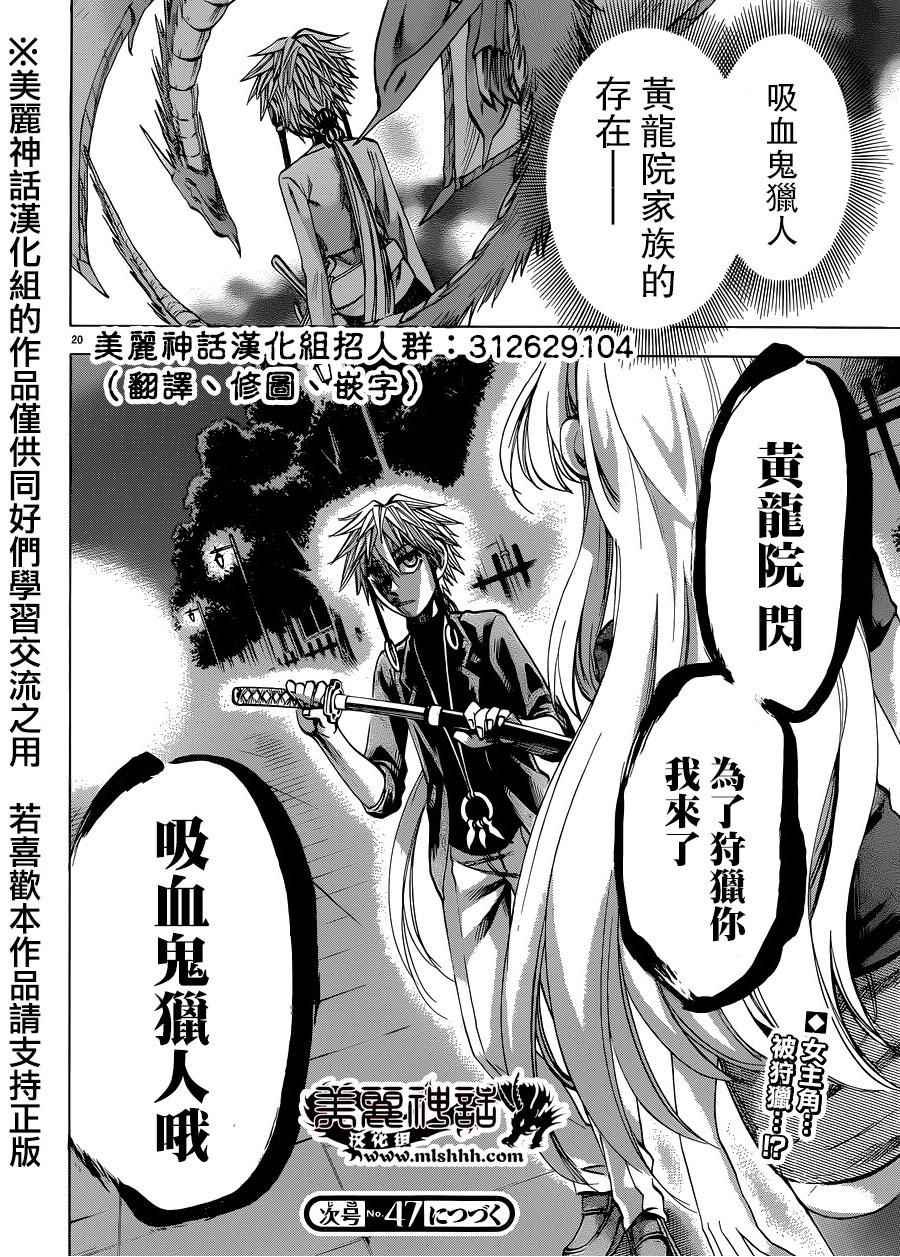 第132话
