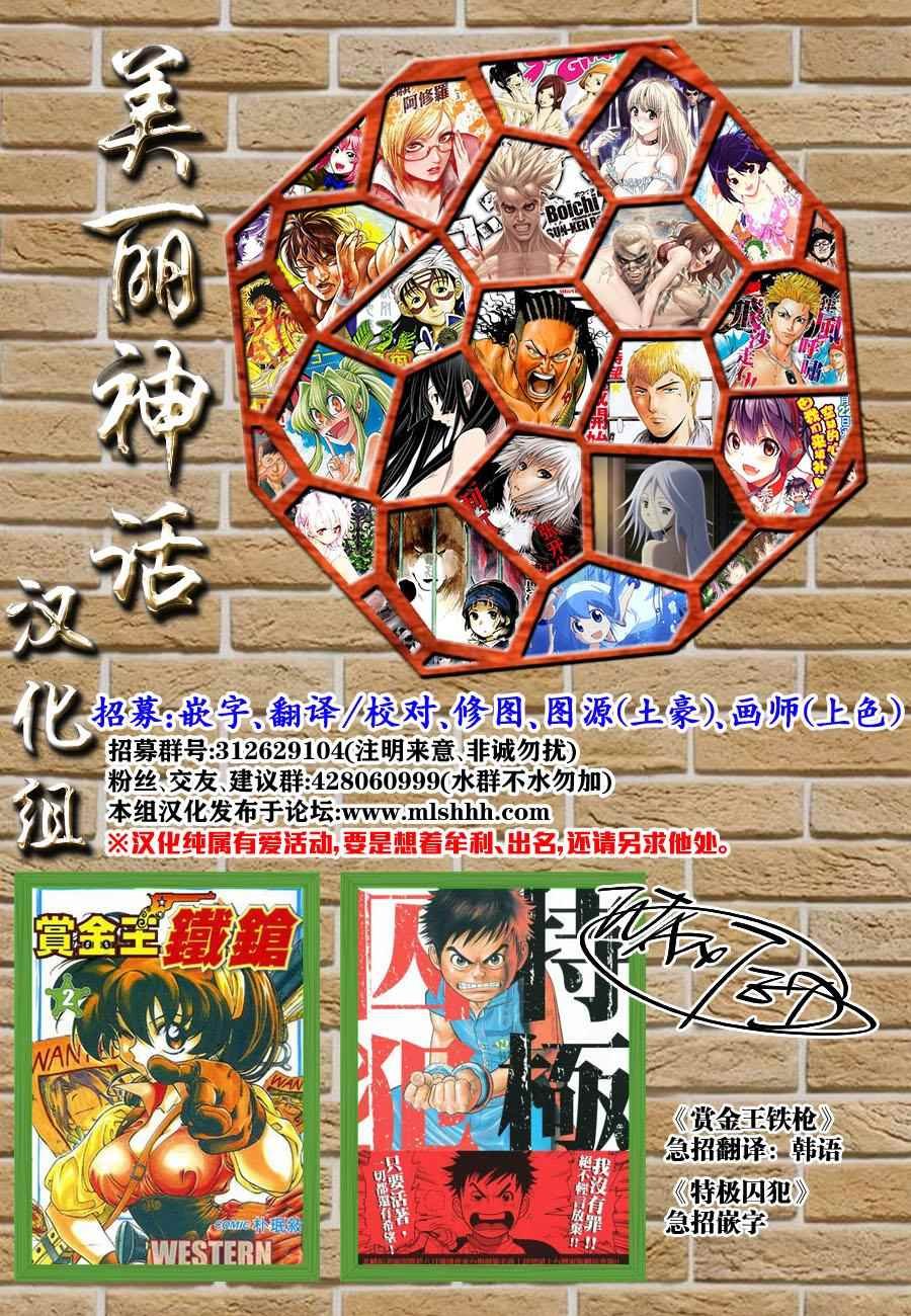 第132话