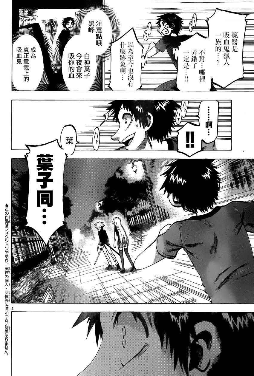 第133话