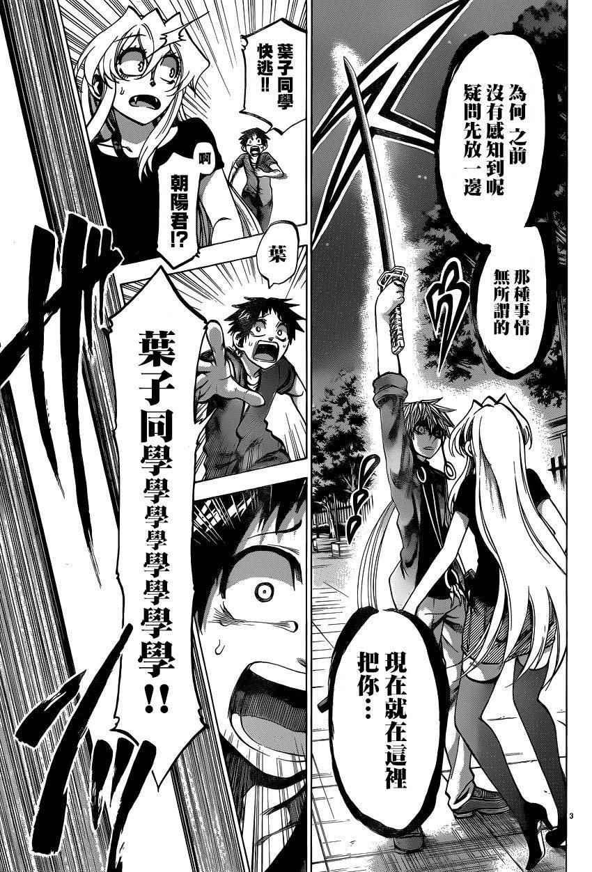 第133话