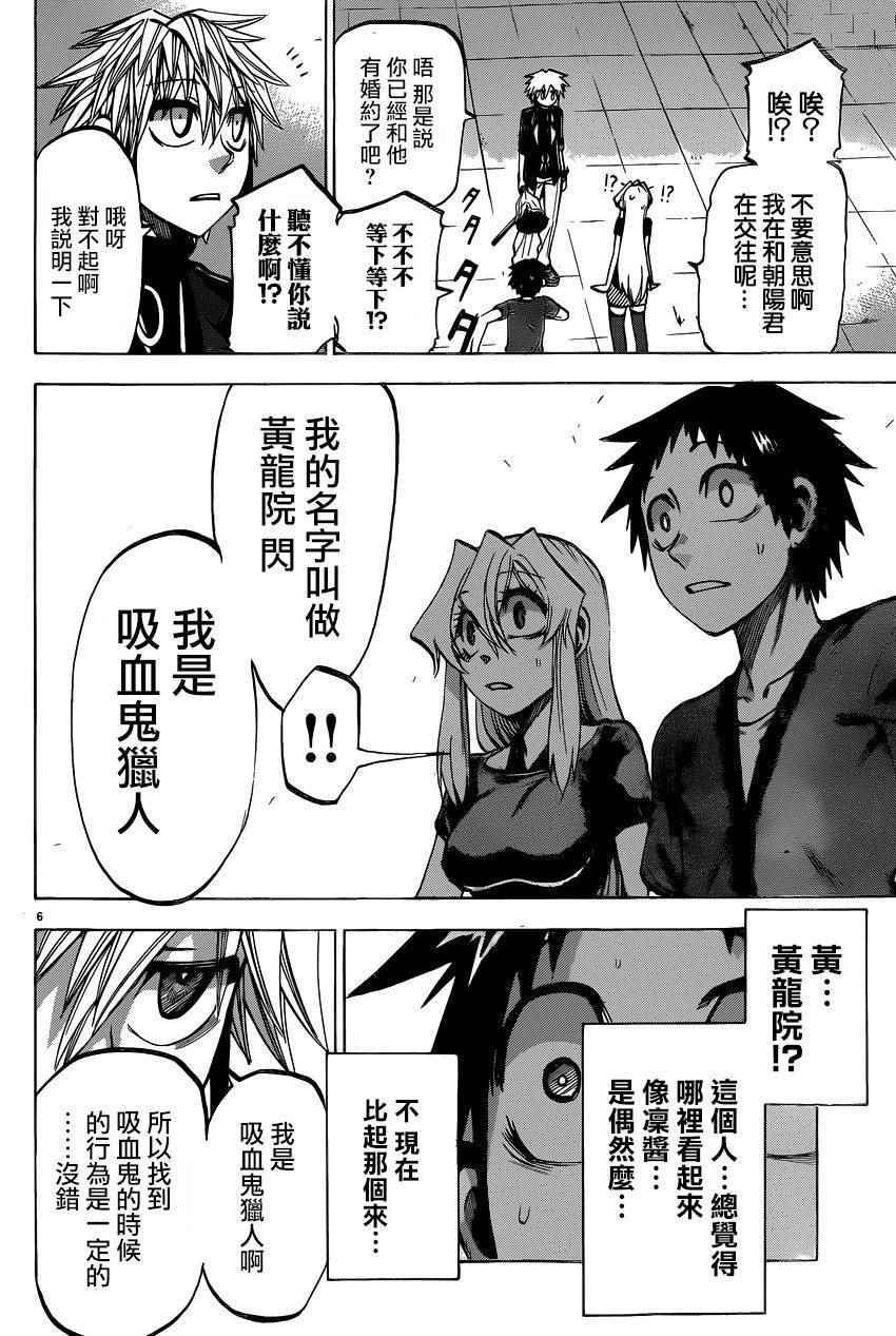第133话