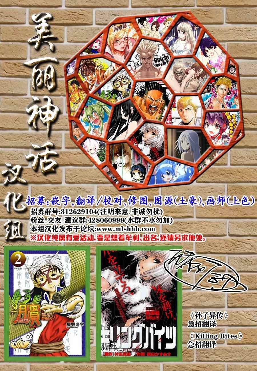 第133话