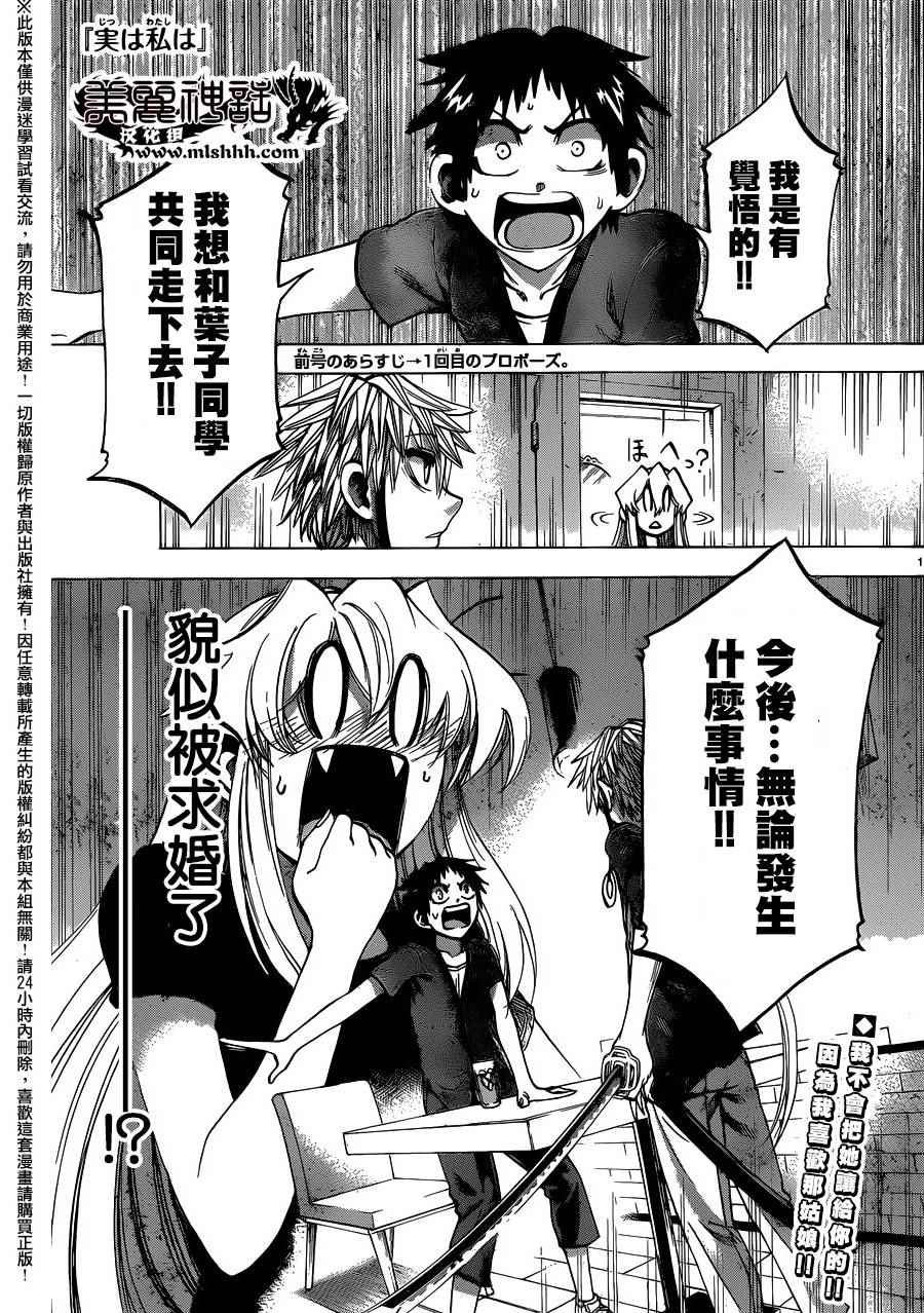 第134话