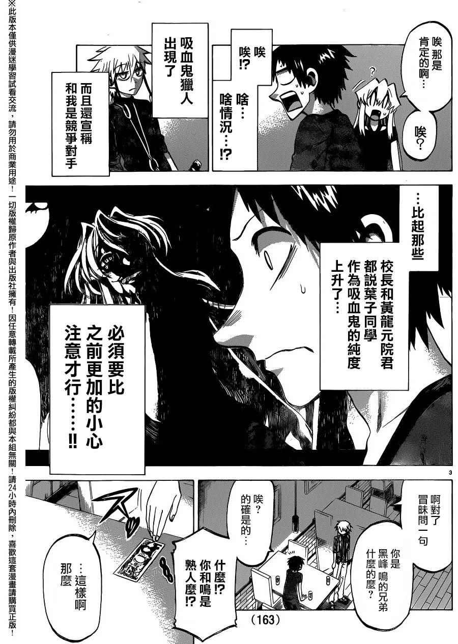 第134话