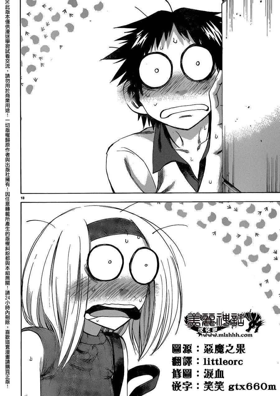 第134话