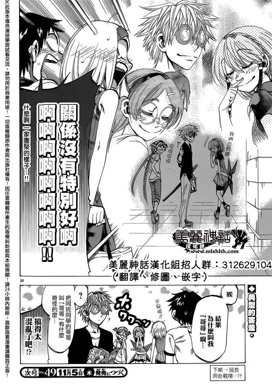 第134话