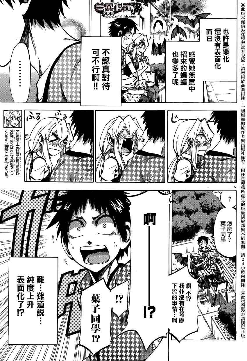 第136话