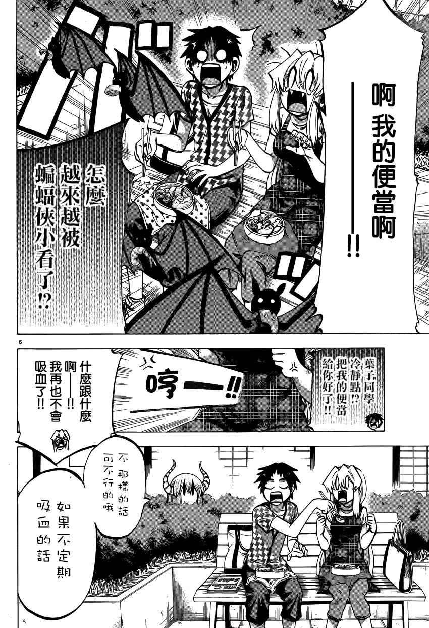 第136话