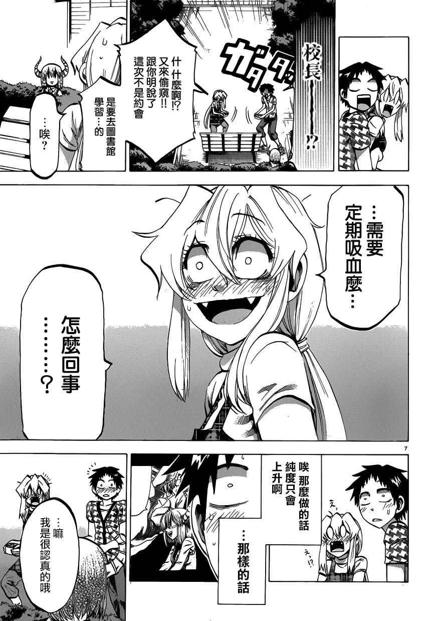 第136话