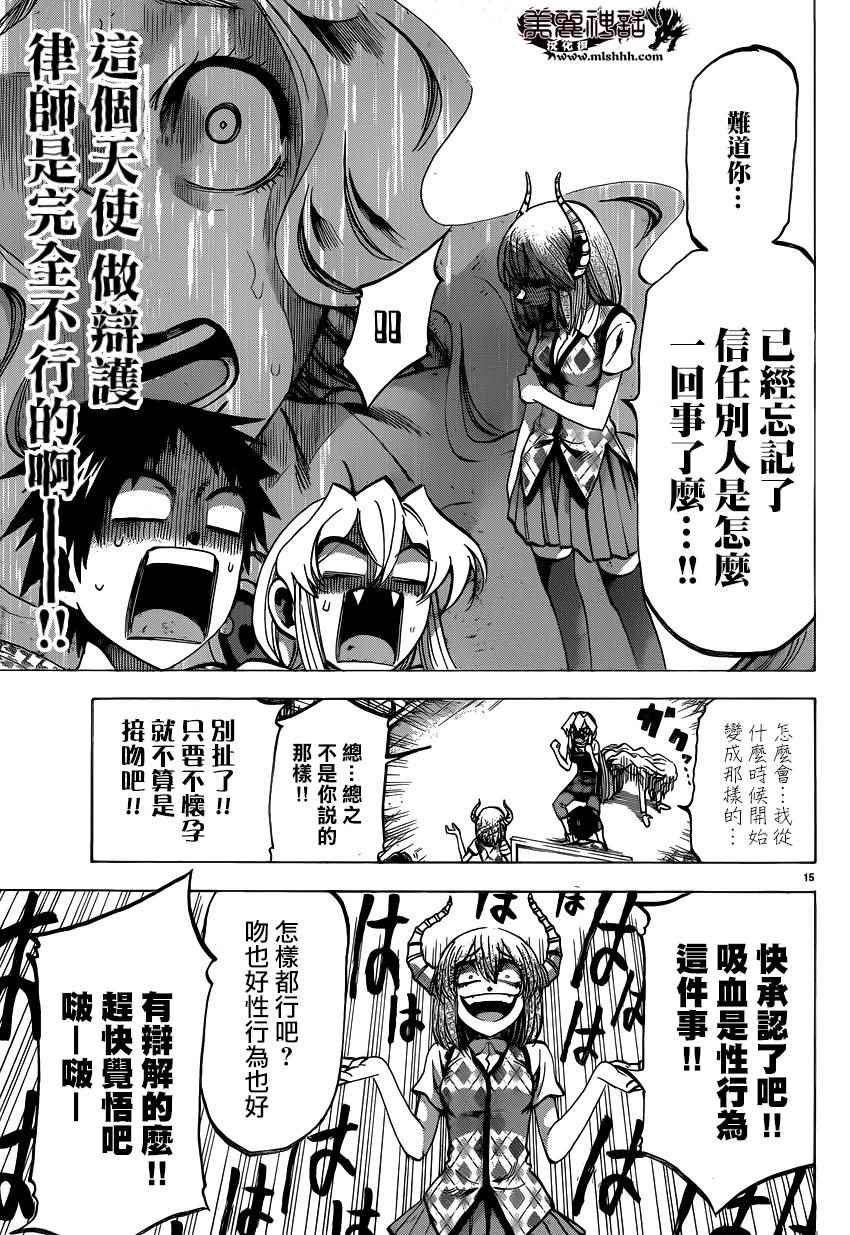 第136话