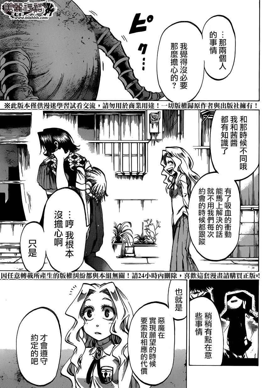 第136话