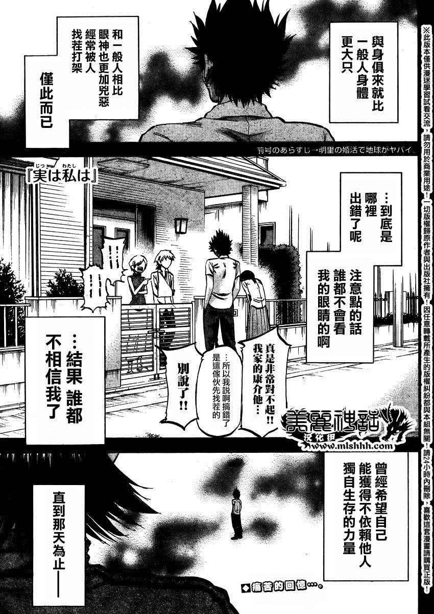 第140话