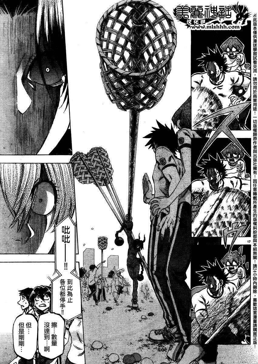 第140话