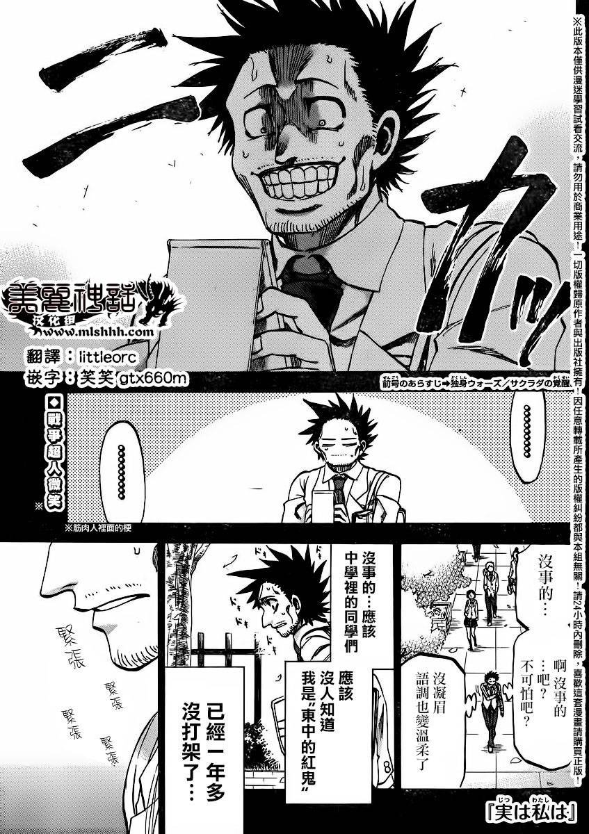 第141话
