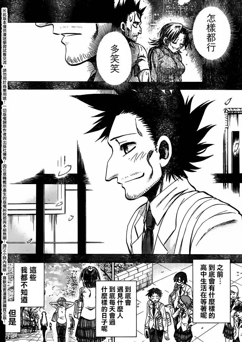 第141话