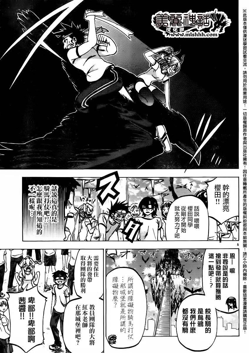 第141话