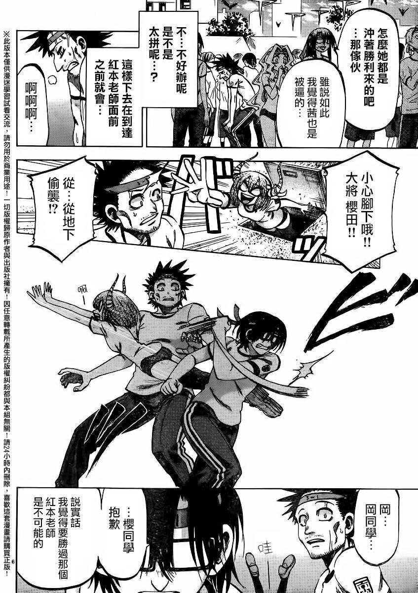 第141话