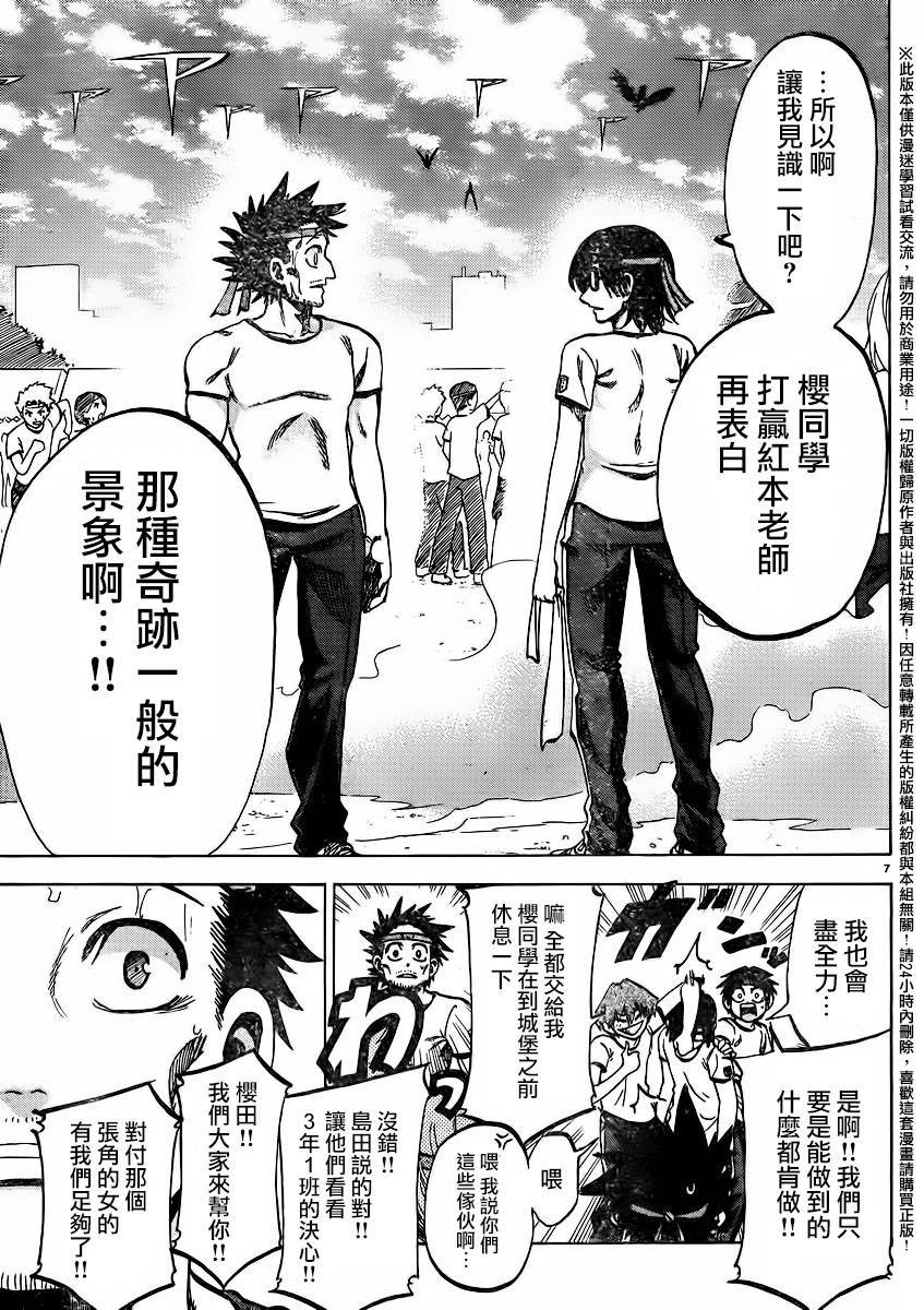 第141话