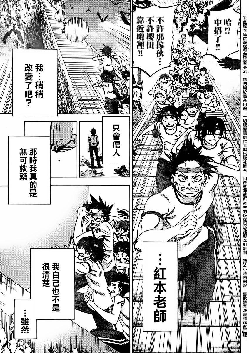 第141话