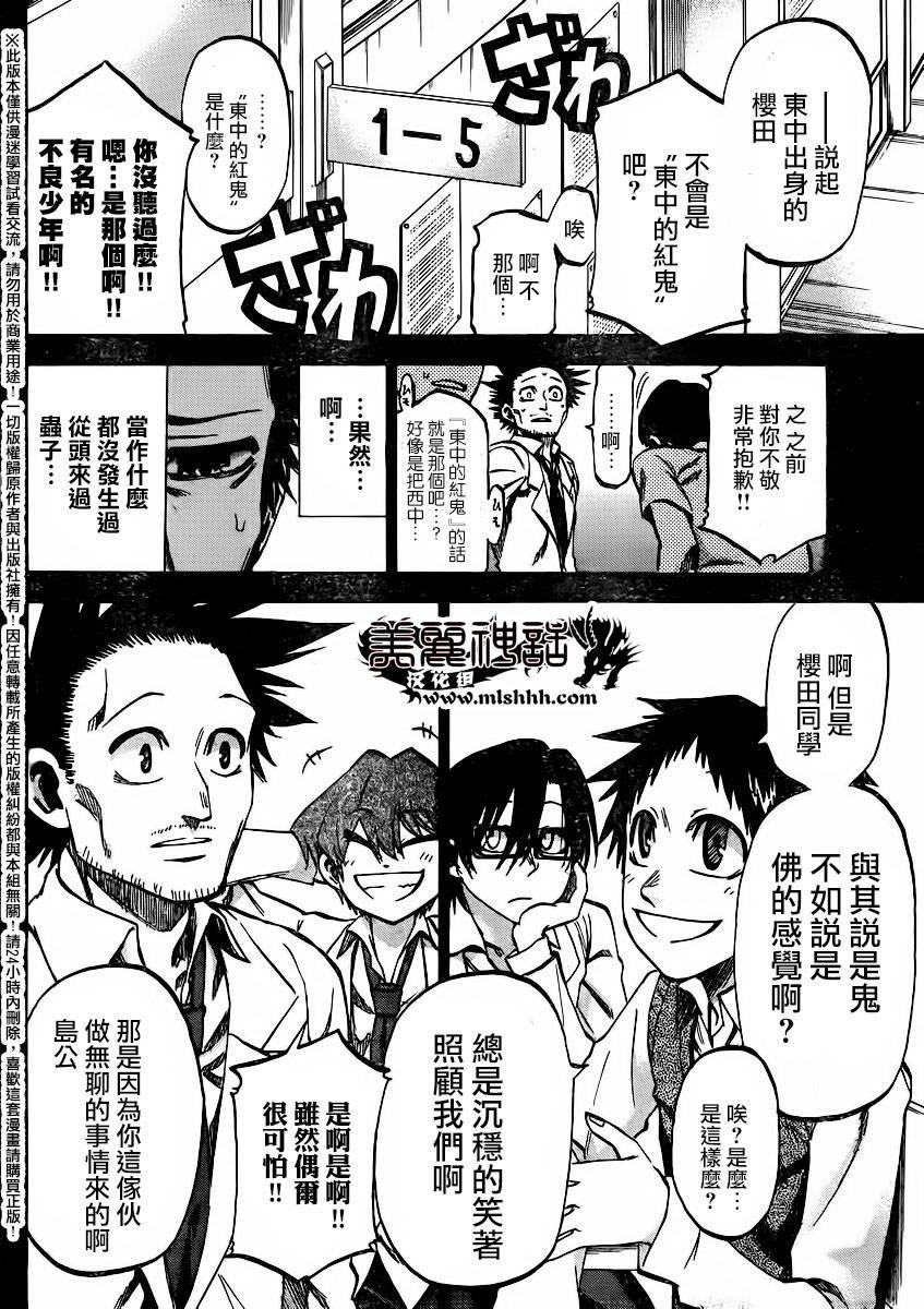 第141话