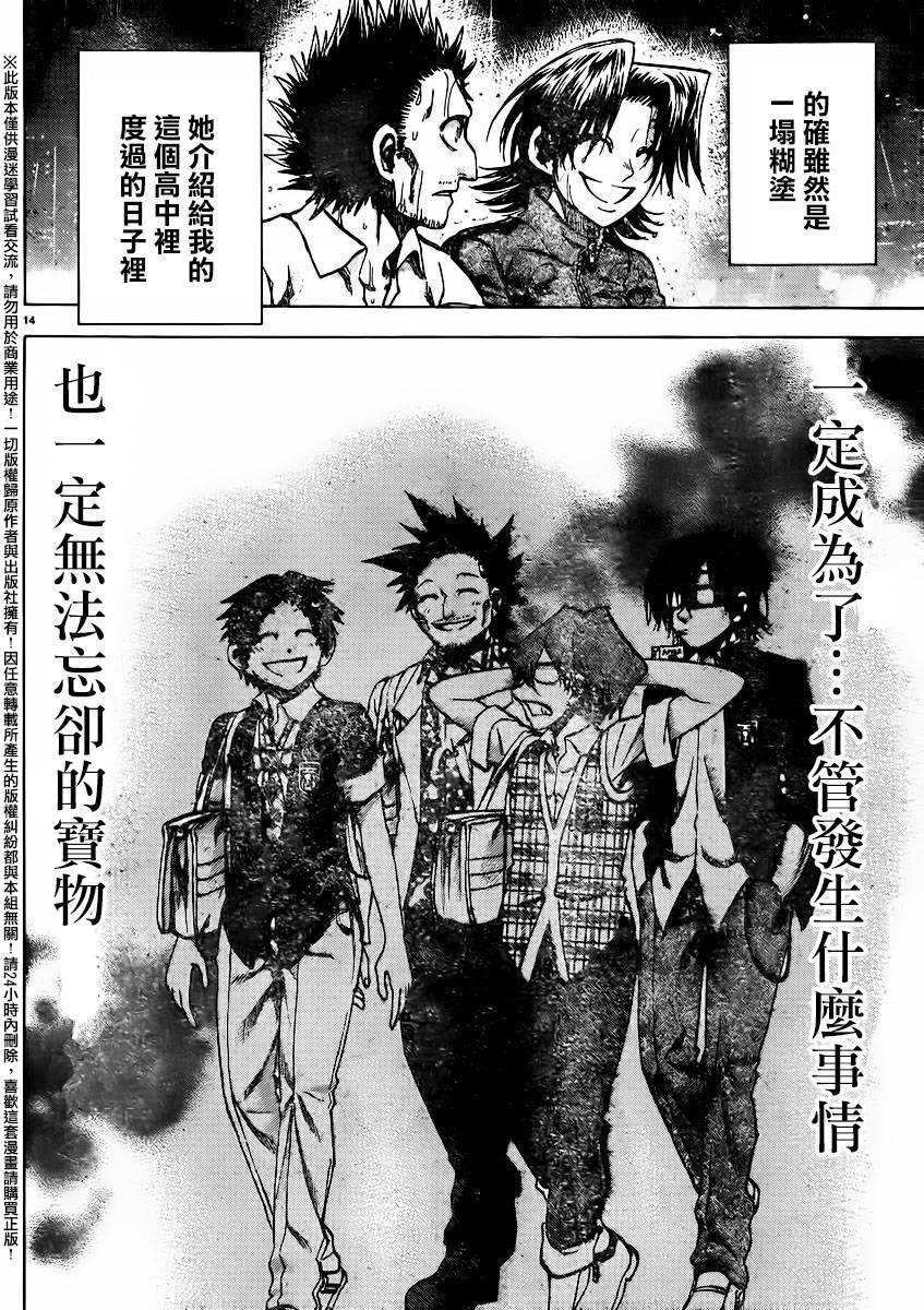 第141话