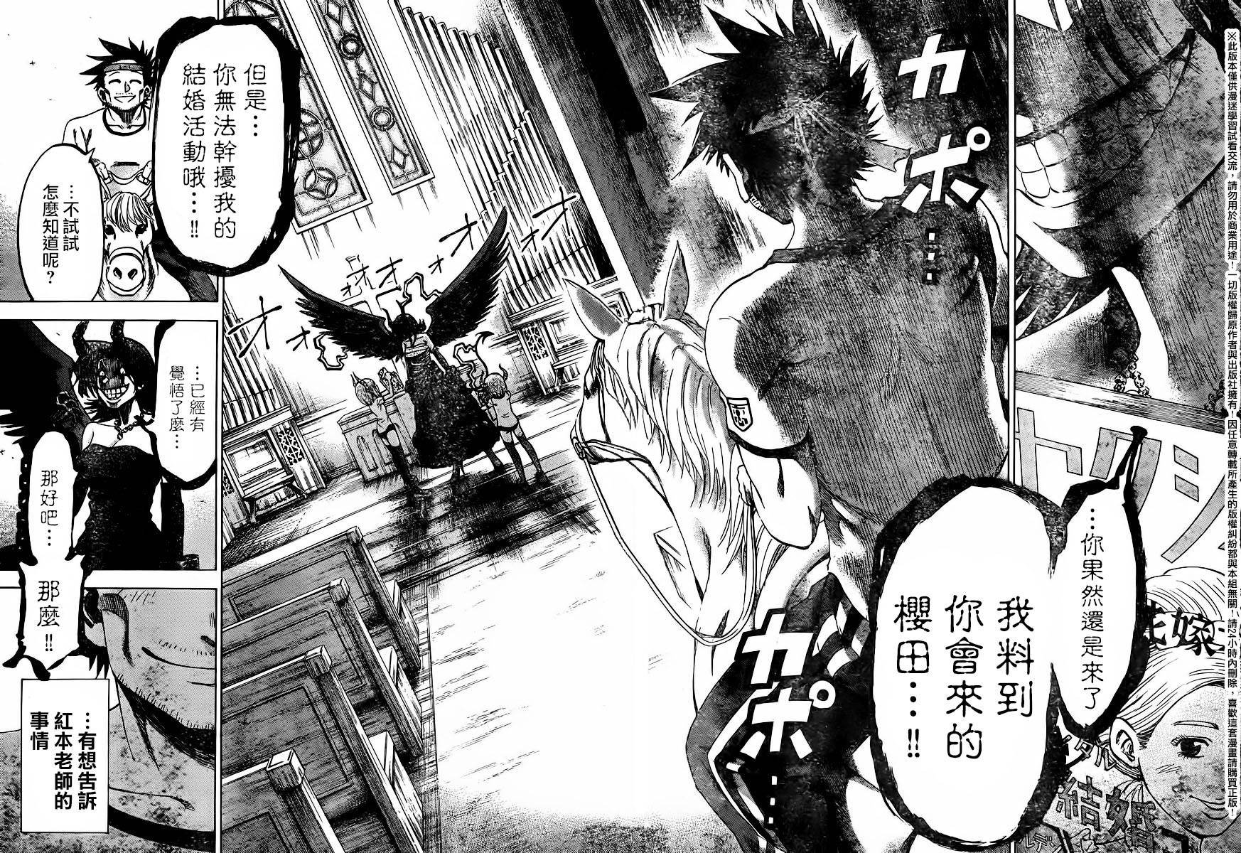 第141话
