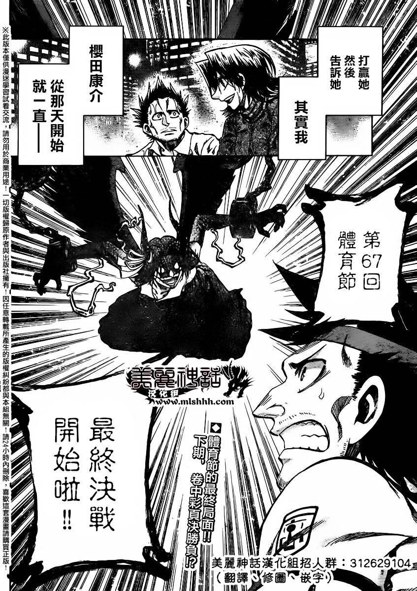 第141话