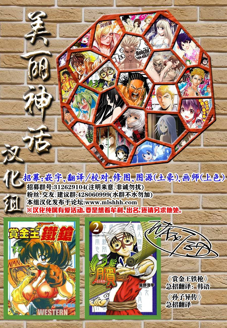 第141话