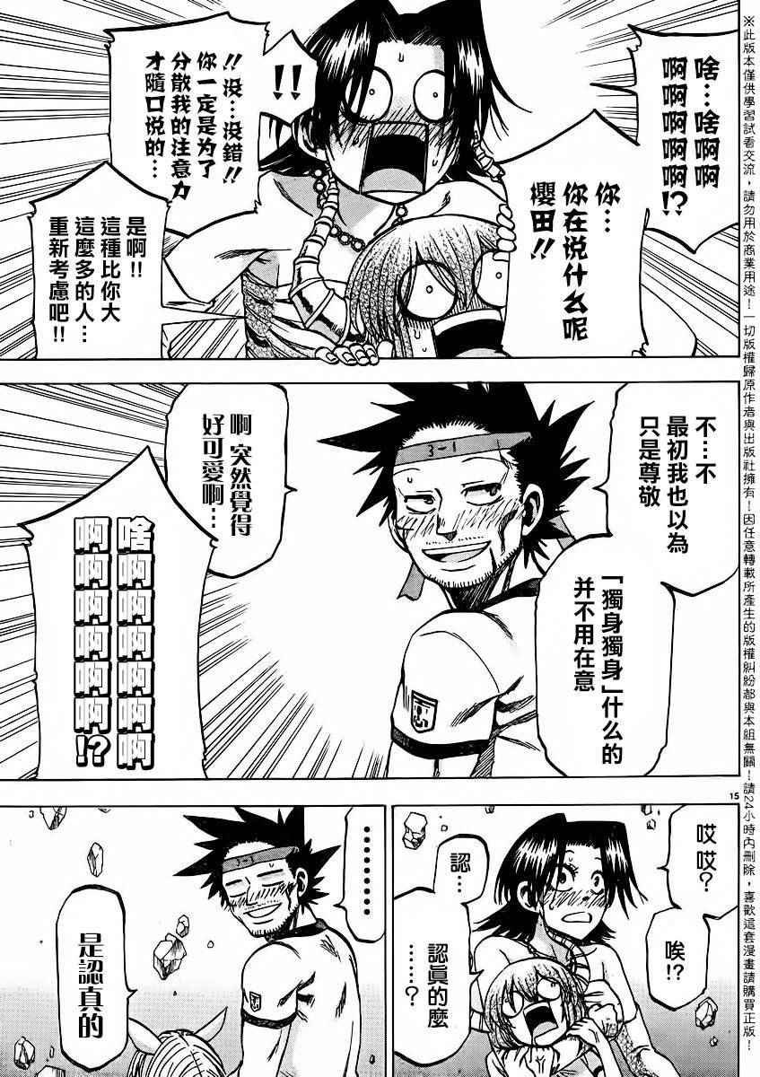 第142话