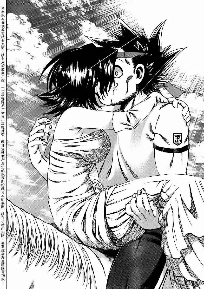 第142话