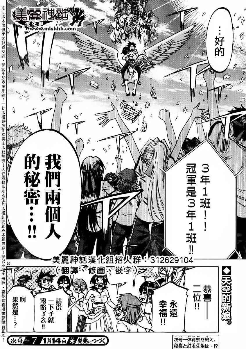 第142话