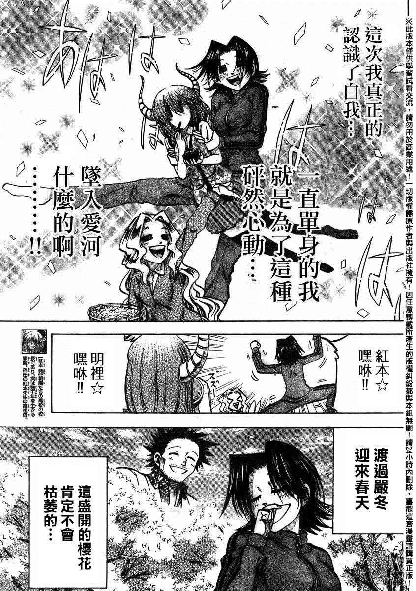 第143话