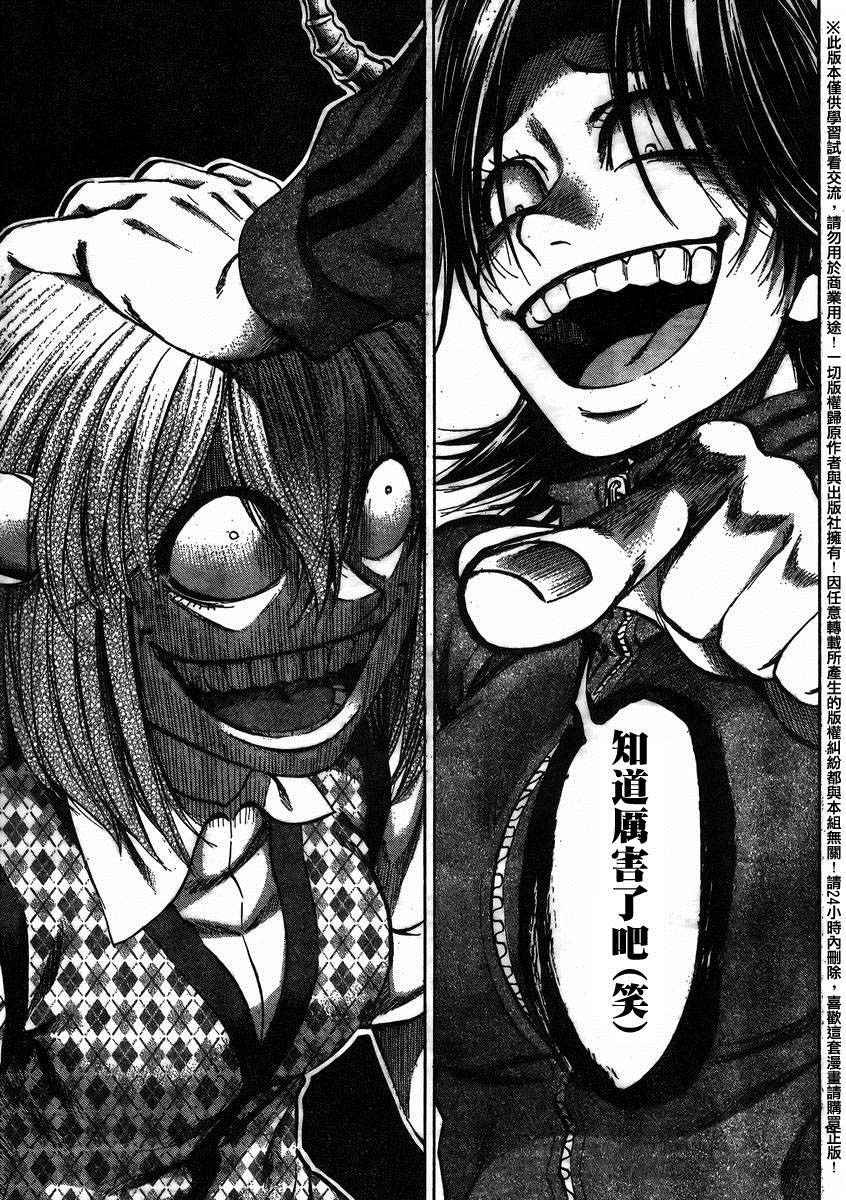 第143话